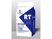 CGM-1高強(qiáng)無收縮灌漿料（通用型）